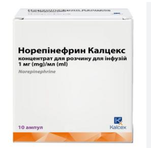 Норепінефрин Калцекс конц-рат д/р-ну д/інф 1 мг/мл 8 мл амп №10(5х2) конт чар уп карт пач*